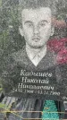 Захоронение ID 3573100