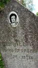 Захоронение ID 3573106