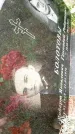 Захоронение ID 3573116