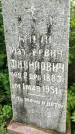 Захоронение ID 3573123