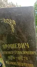 Захоронение ID 3573133