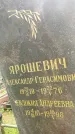 Захоронение ID 3573135