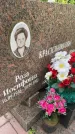 Захоронение ID 3573154