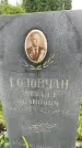 Захоронение ID 3573162