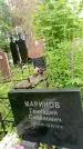 Захоронение ID 3573169