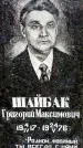 Захоронение ID 3573181