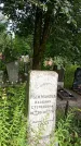 Захоронение ID 3573196