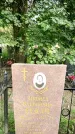 Захоронение ID 3573197