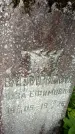 Захоронение ID 3573216