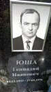 Захоронение ID 3573232