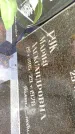 Захоронение ID 3573240