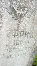 Захоронение ID 3573244