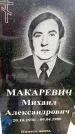 Захоронение ID 3573259
