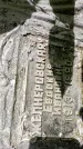 Захоронение ID 3573270