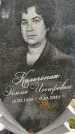 Захоронение ID 3573273