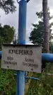 Захоронение ID 3573282
