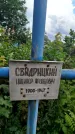 Захоронение ID 3573284