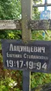 Захоронение ID 3573288