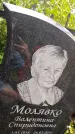 Захоронение ID 3573338
