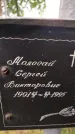 Захоронение ID 3573343