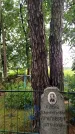 Захоронение ID 3573345