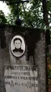 Захоронение ID 3573351