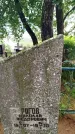 Захоронение ID 3573353