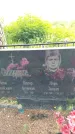 Захоронение ID 3573359