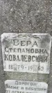Захоронение ID 3573413
