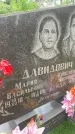 Захоронение ID 3573416