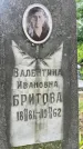 Захоронение ID 3573424
