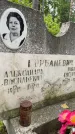 Захоронение ID 3573426
