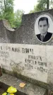Захоронение ID 3573427
