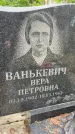 Захоронение ID 3573429