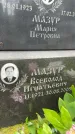 Захоронение ID 3573435