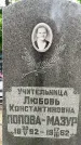 Захоронение ID 3573436