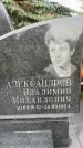 Захоронение ID 3573440