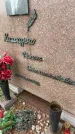 Захоронение ID 3573442