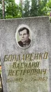 Захоронение ID 3573457