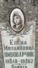 Захоронение ID 3573459