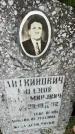 Захоронение ID 3573484