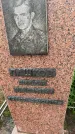 Захоронение ID 3573491