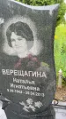 Захоронение ID 3573492