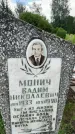 Захоронение ID 3573495