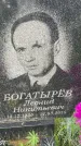 Захоронение ID 3573497