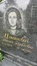 Захоронение ID 3573502