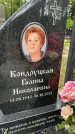 Захоронение ID 3573562