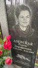 Захоронение ID 3573569
