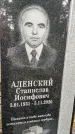 Захоронение ID 3573571