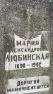 Захоронение ID 3573603